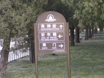 CHNA0033.JPG