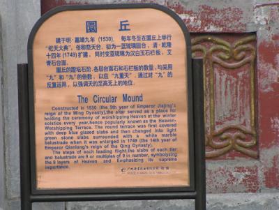 CHNA0034.JPG