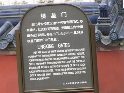 CHNA0036.JPG