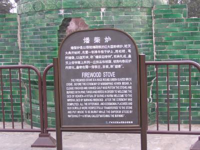 CHNA0039.JPG