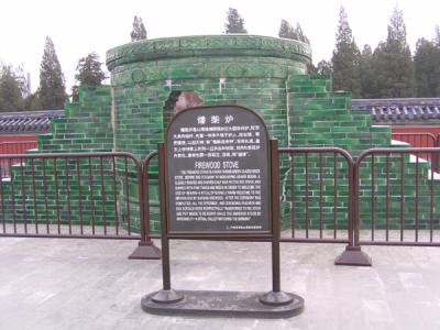 CHNA0040.JPG