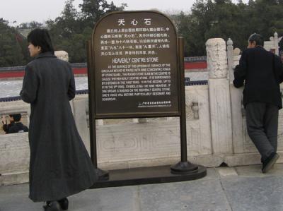 CHNA0047.JPG
