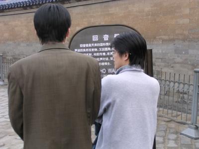 CHNA0052.JPG