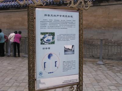 CHNA0055.JPG
