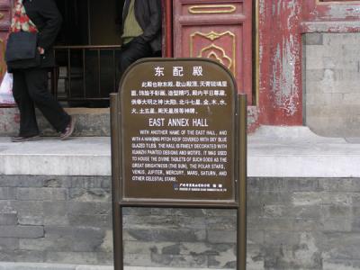 CHNA0056.JPG