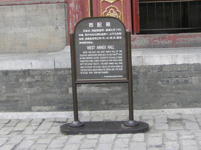 CHNA0064.JPG