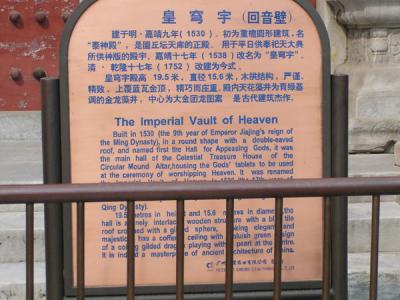 CHNA0065.JPG