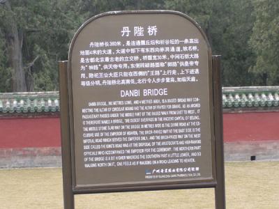 CHNA0074.JPG