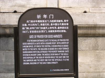 CHNA0075.JPG