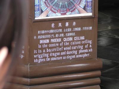 CHNA0084.JPG