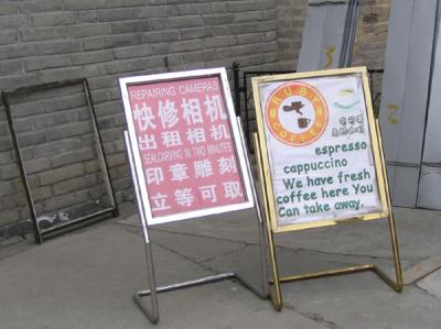 CHNA0095.JPG