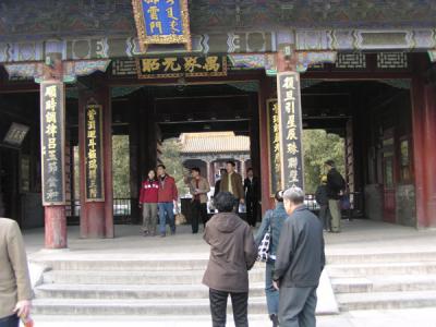 CHNA0117.JPG