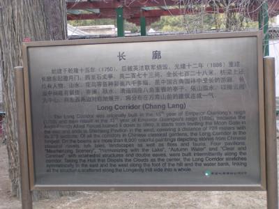 CHNA0123.JPG