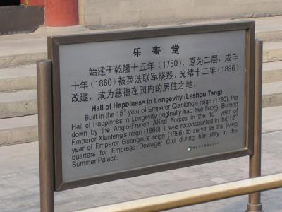 CHNA0124.JPG
