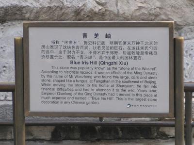 CHNA0125.JPG