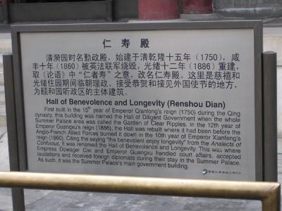 CHNA0126.JPG