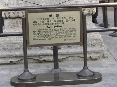 CHNA0128.JPG
