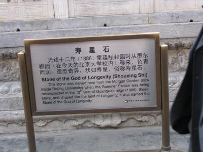 CHNA0129.JPG