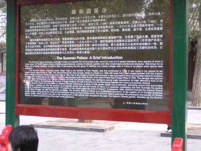 CHNA0131.JPG