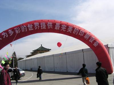 CHNC0001.JPG