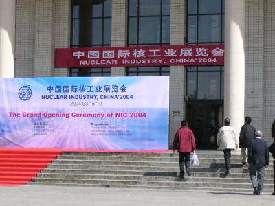 CHNC0004.JPG