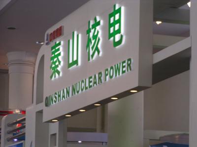 CHNC0024.JPG