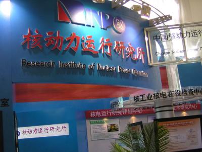 CHNC0027.JPG