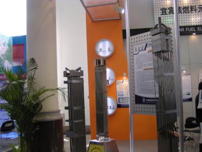 CHNC0030.JPG