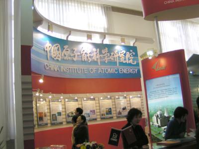 CHNC0032.JPG