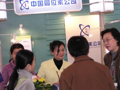 CHNC0035.JPG