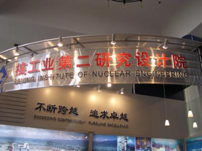 CHNC0039.JPG