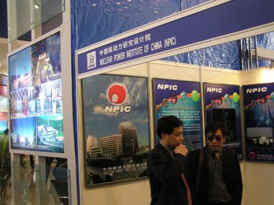 CHNC0042.JPG
