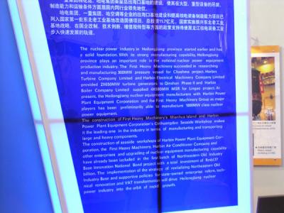CHNC0047.JPG