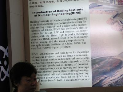 CHNC0055.JPG