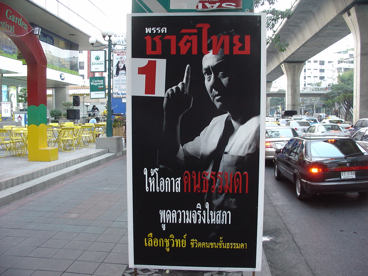 Bangkok Thai election poster