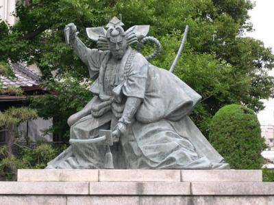 Shibaraku Statue