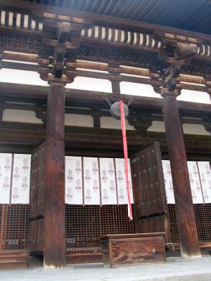 Toda-ji Temple:  Naragong._0989.jpg