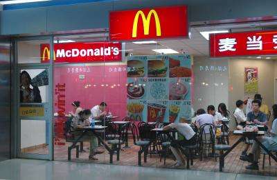 McDonald's in Oriental Plaza