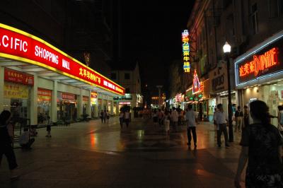 Wuhan at Night