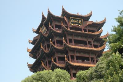 Wuhan:  The Yellow Crane Tower