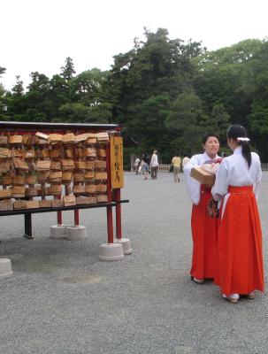 shrine staff