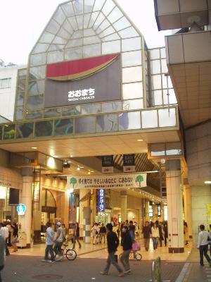 Sendai 215