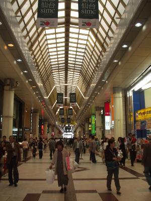 covered plaza