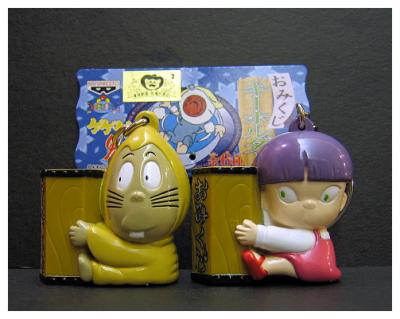 Kitaro Fortune Teller - Banpresto 1999