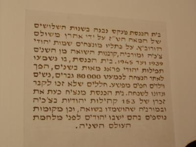 A Jewish p.o. view0022.jpg
