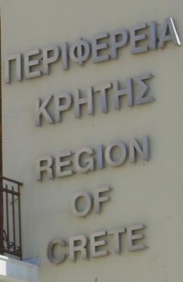 KPHTH, KRITI, Crete, Kreta viele Namen fr eine Insel