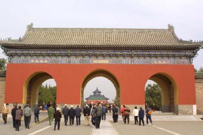 Entrance - Tiantan