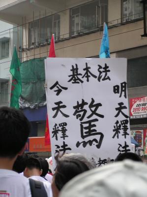P7010152R.JPG