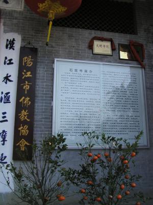 P3081415R.JPG