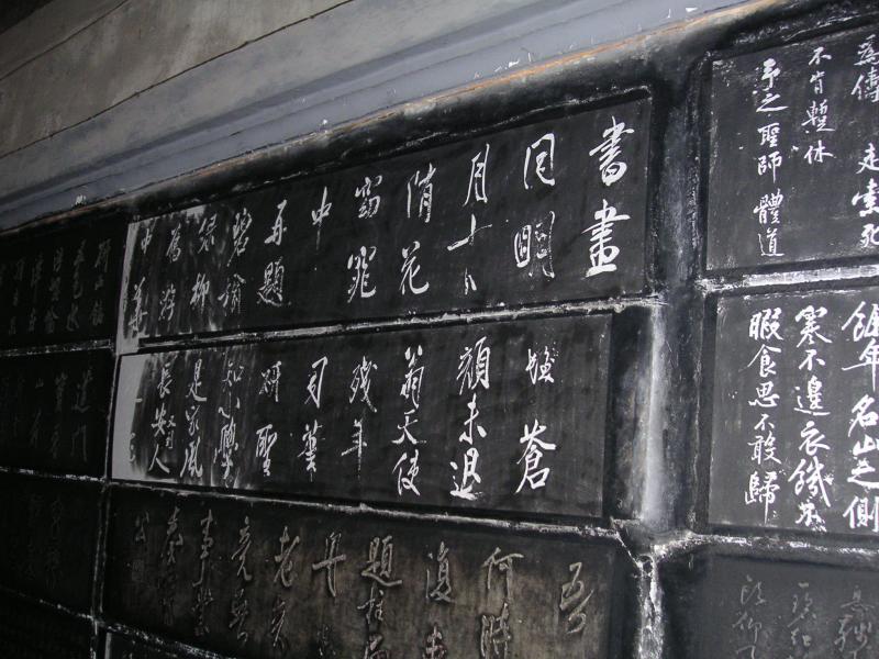Carved onto to stone